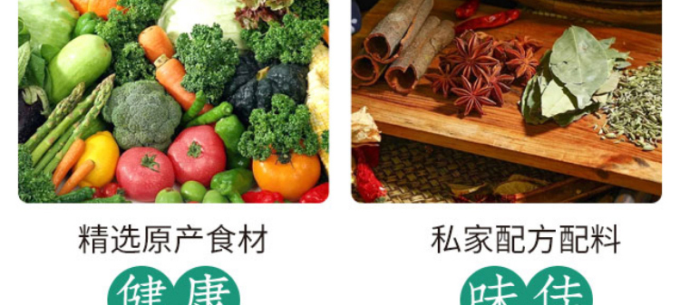 吉阿婆麻辣烫招商海报