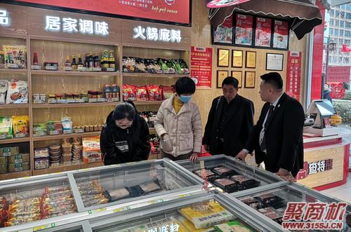 开火锅食材超市没生意？教你旺店的10个技巧！_7