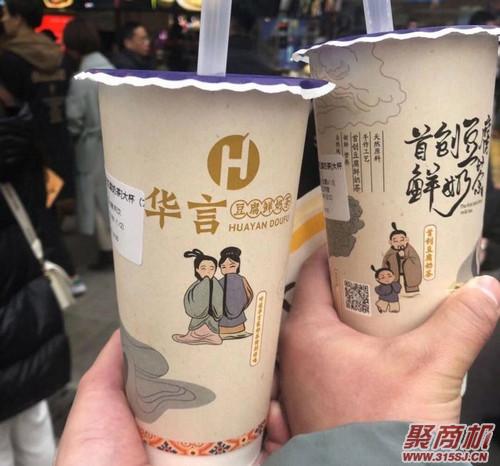 奶茶选择什么品牌好?华言奶茶实力过硬未来无限_2