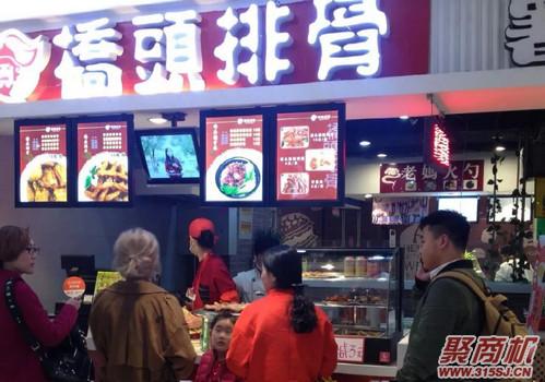 小镇上开什么店独特的餐饮品牌_2