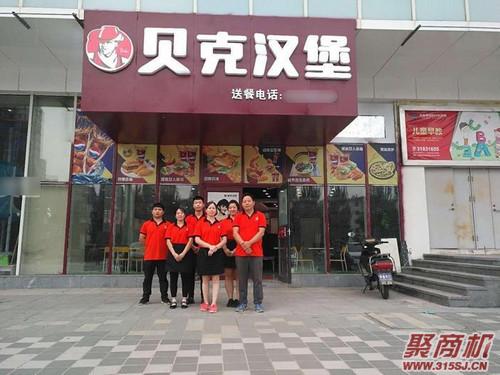 不自己开一个炸鸡汉堡店要如何管理