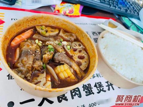 50岁开店干点什么赚钱(金海家肉蟹煲)_2