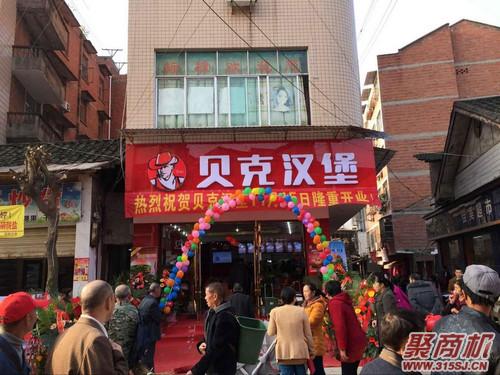 不自己开一个炸鸡汉堡店要如何管理_3