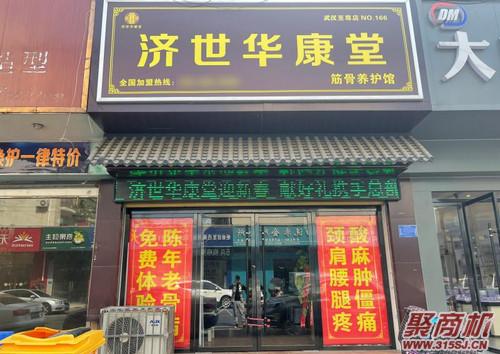 十开什么店好？