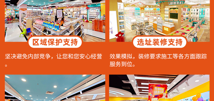 阿贝阿妈招商海报