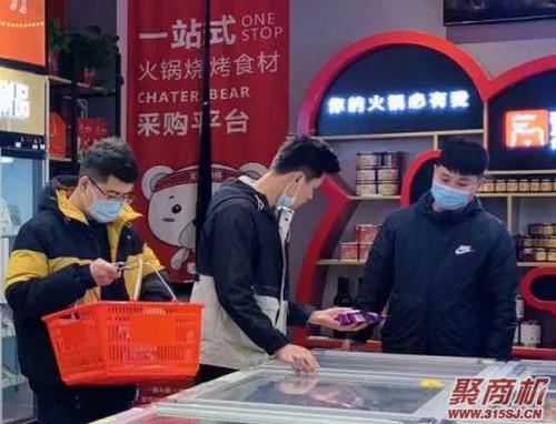 开火锅食材店适合开在什么地方？_3