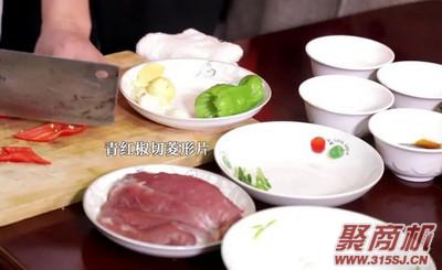 溜肉段家常做法大全步骤图1