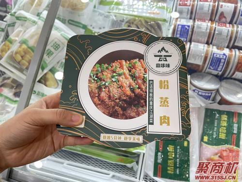 火锅食材店怎么做到月销售50?来看鼎哆味告诉你_2