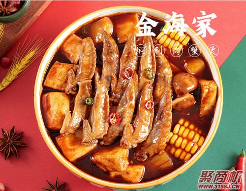 肉蟹煲用雇厨师吗怎么开店_3