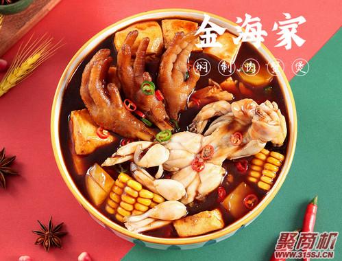 肉蟹煲用雇厨师吗怎么开店_1