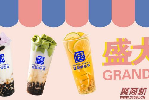 15-20奶茶店哪个品牌好_2