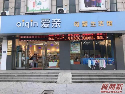 自营母婴店怎么找货源_3