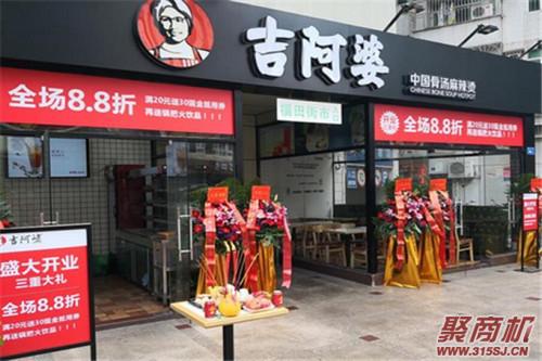 开麻辣烫店需要准备的东西_7