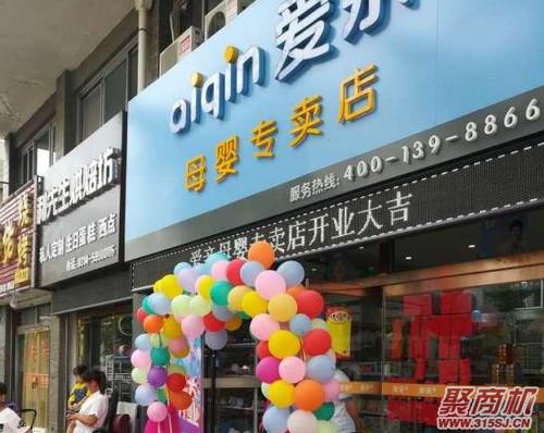 母婴店亏死了?母婴店要注意哪些问题_3