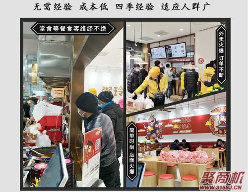 全国目前最火的粥品店_2