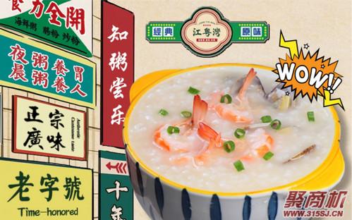 开一家粥铺的具体流程如何经营好粥店？_2