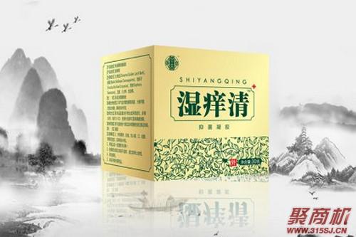 开个膏药店要什么条件？膏药怎么申请专利_1