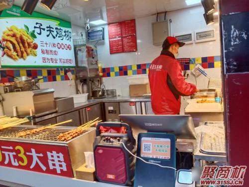 鸡排奶茶店是还是自己学(味子夫鸡柳)_3