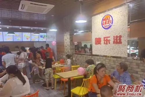 现在开一家什么店比较好赚钱