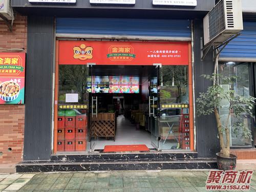 肉蟹煲快餐店加盟哪家好_1