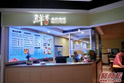 加盟馄饨店有哪些品牌？开店如何树立好口碑？_4