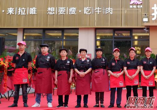 最出名的牛肉火锅店加盟品牌是哪个？