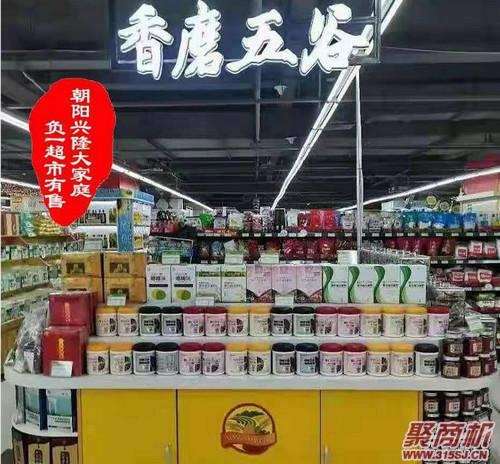 开五谷养生店怎么选址?六条黄金选址准则请收下_2