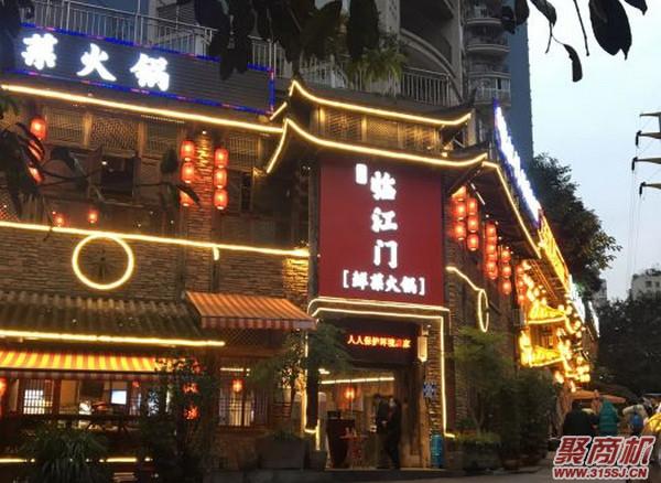 2021年加盟临江门鲜菜火锅店怎么样?_2