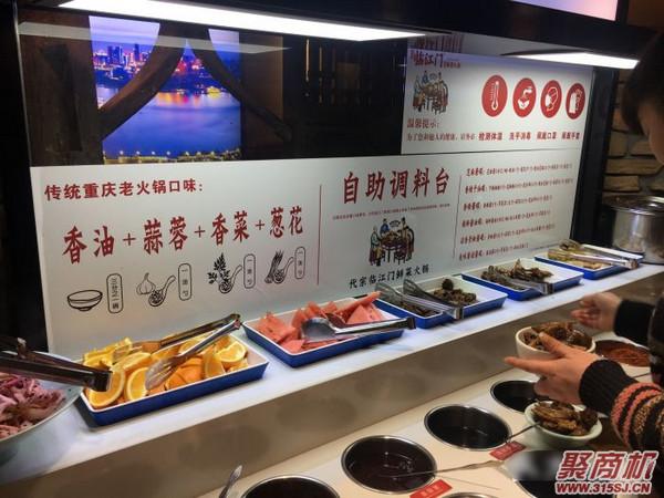 2021年加盟临江门鲜菜火锅店怎么样?_4