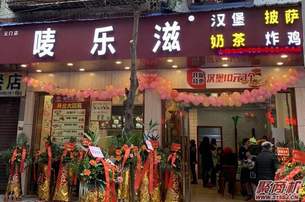 不加盟自己可不可以开汉堡店？_1