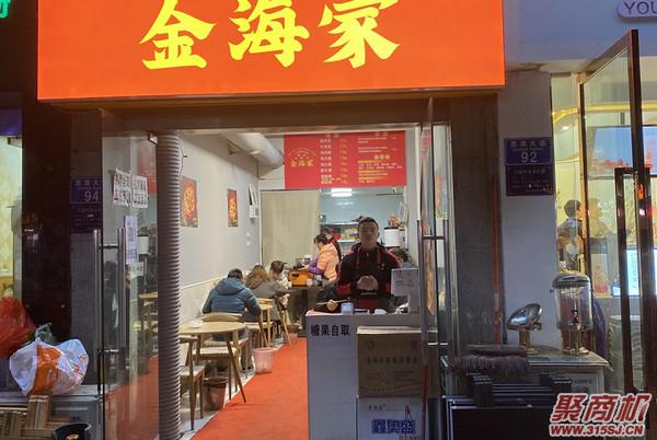 加盟费5万以下外卖加盟店(金海家肉蟹煲)_3