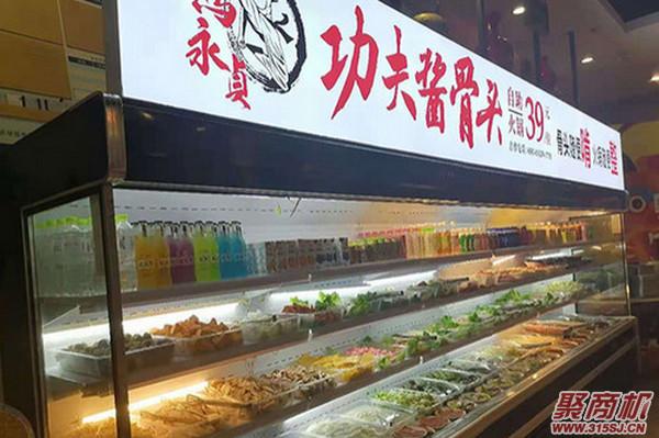 自助酱大骨火锅怎么样加盟开店多少钱
