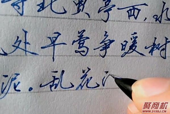 少儿硬笔练字培训机构加盟推荐(不拘一格练字)_2