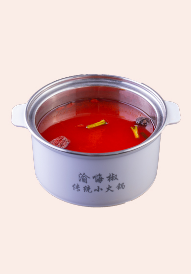 渝嗨椒旋转小火锅番茄锅