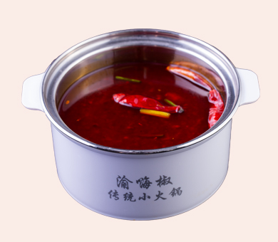 渝嗨椒旋转小火锅麻辣锅