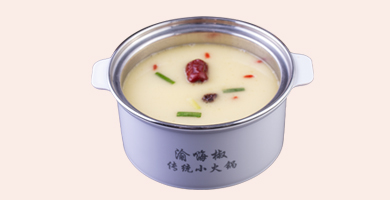 渝嗨椒旋转小火锅三鲜锅