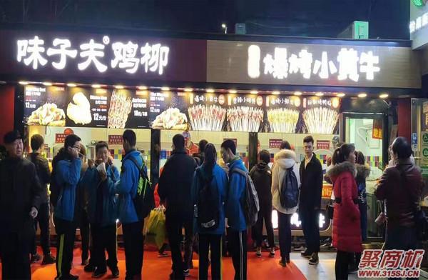 我想加盟一个小吃店，适合一人开店的项目有哪些_7