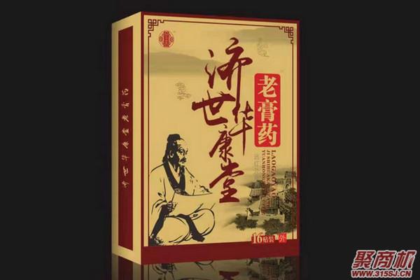 膏药铺加盟需什么条件？费用钱