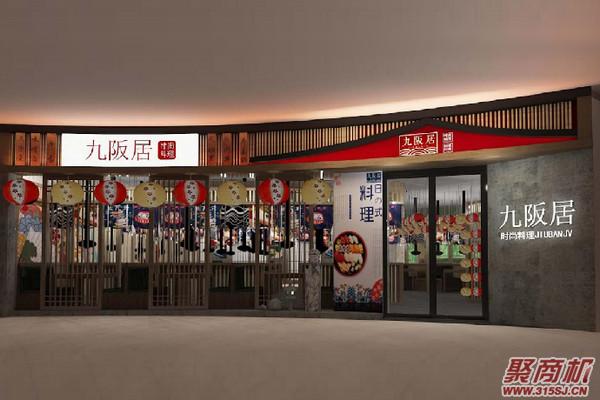 烤肉料理加盟开店要多少钱？具体怎么操作_2