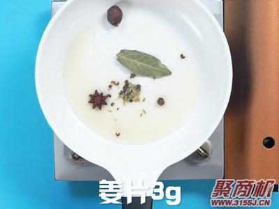 西红柿炖牛肉家常做法大全步骤图3