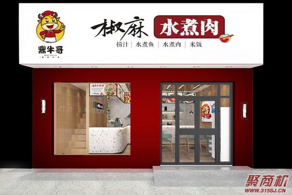 快餐连锁加盟店怎么开？有推荐的品牌吗_2