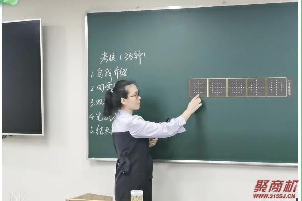 硬笔书法练字加盟学校哪个品牌好_3