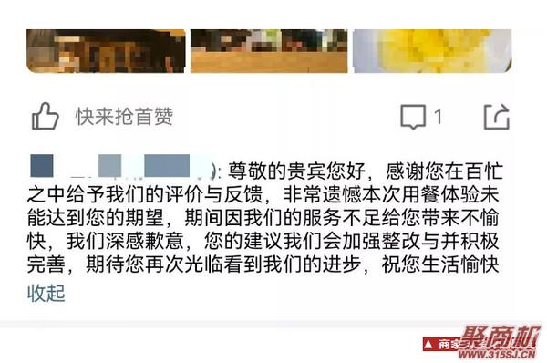 引流还在靠花钱推广?不如免费做点评，教你三个不花钱的升星妙招!_7