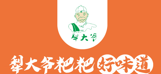 犁大爷粑粑招商海报