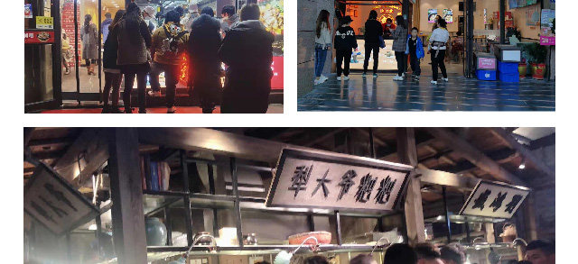 犁大爷粑粑招商海报