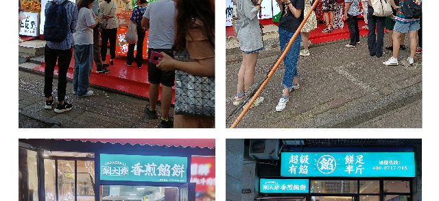 犁大爷粑粑招商海报