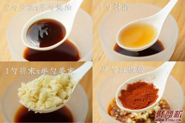 脆皮椒盐炸鸡腿家常做法大全步骤图2