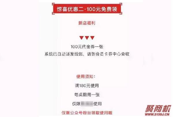 什么是“自杀式”营销?@餐饮老板，超值低价的坑，不要再踩了!_3