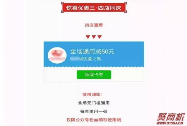 什么是“自杀式”营销?@餐饮老板，超值低价的坑，不要再踩了!_4