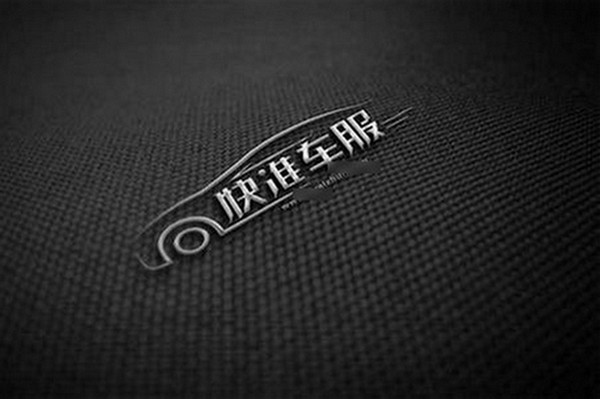 汽配店加盟需要多少钱？_1
